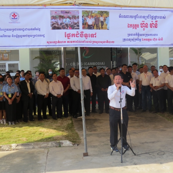 榮迪興 JDH 怡成 I-CHENG 柬埔寨怡成廠 免費醫療活動 Free Medical