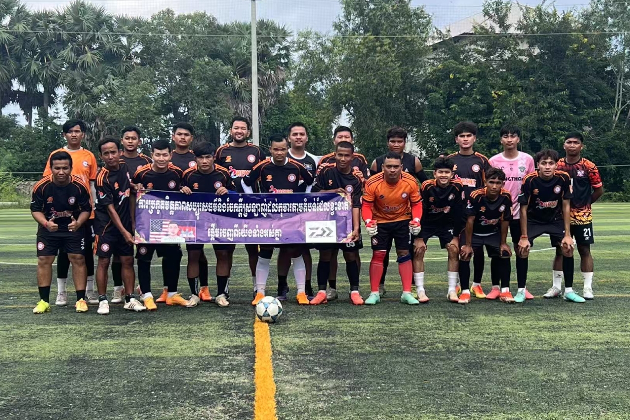 榮迪興 JDH 怡成 I-CHENG 柬埔寨怡成廠 慈善足球友誼賽 charity football friendly match
