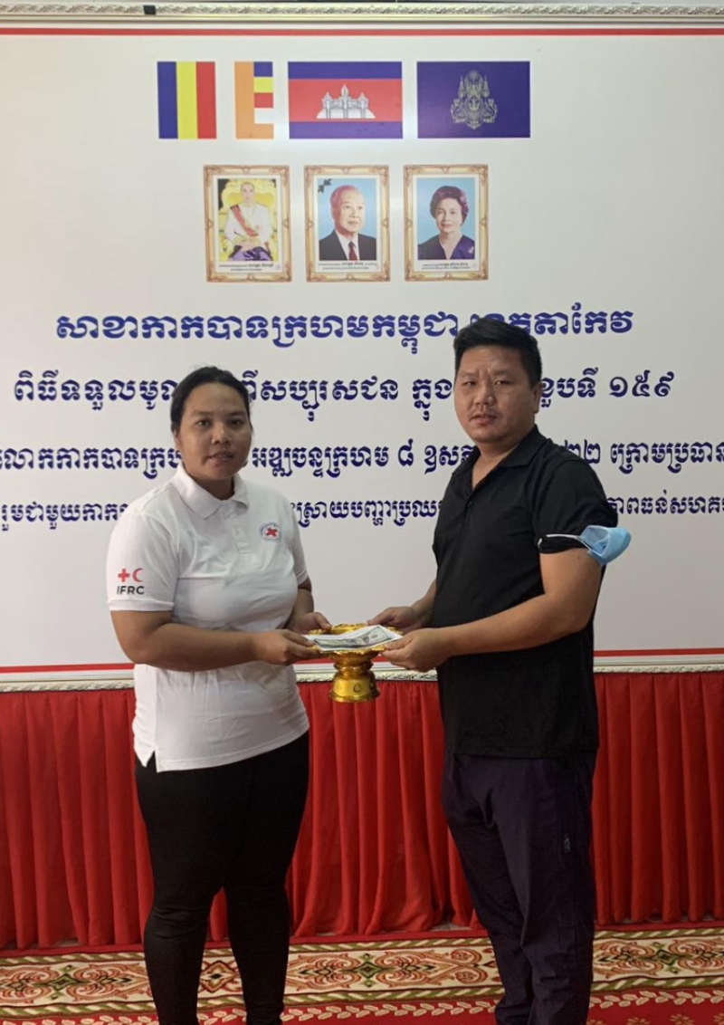 榮迪興 JDH 怡成 I-CHENG 柬埔寨怡成廠 紅十字會 Corporate Sponsorships ICRC