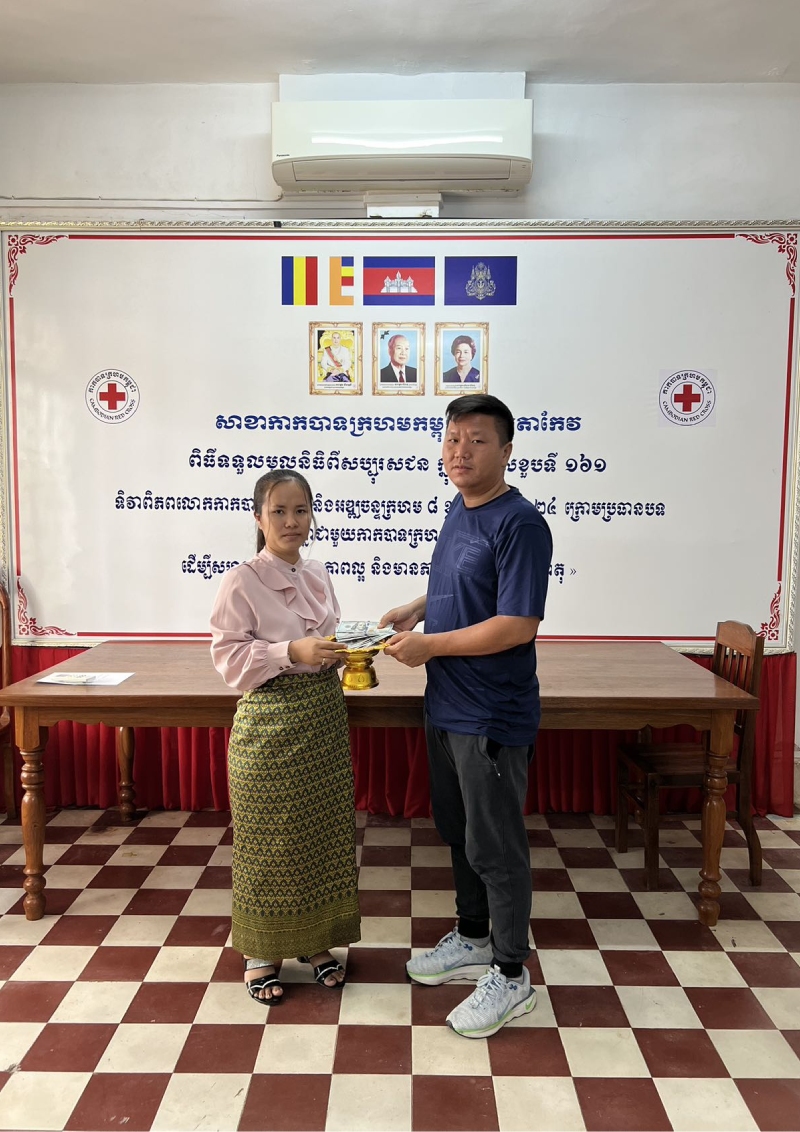 榮迪興 JDH 怡成 I-CHENG 柬埔寨怡成廠 紅十字會 Corporate Sponsorships ICRC